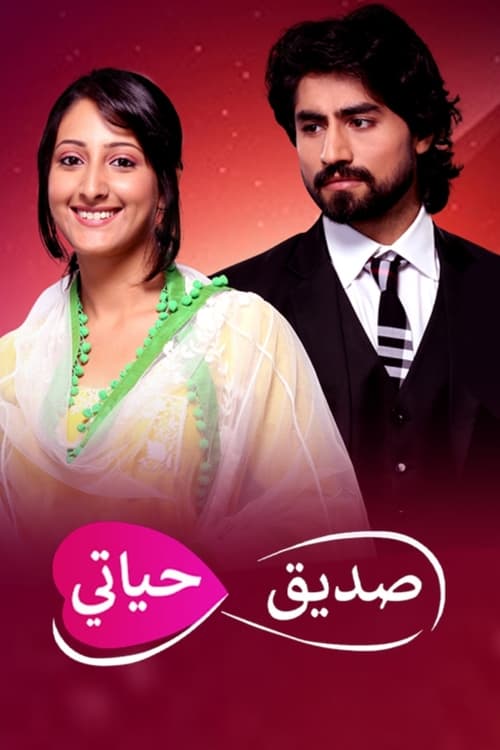 Humsafars