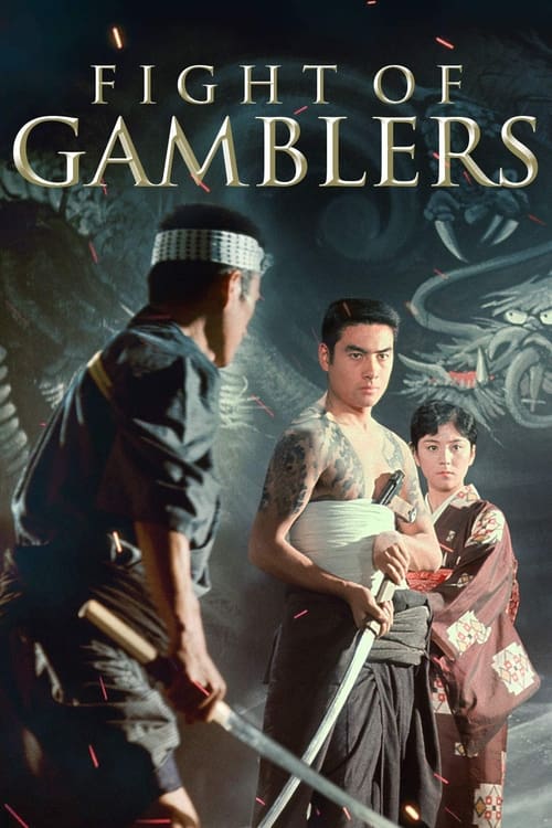 Fight of the Gamblers