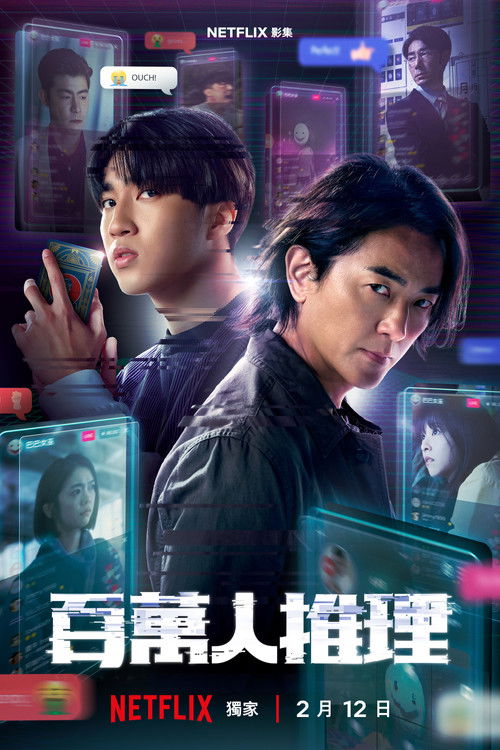 Million-Follower Detective