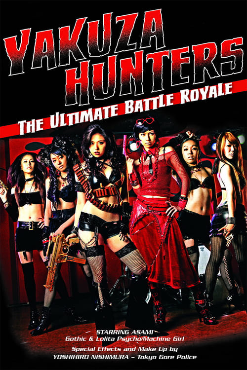 Yakuza-Busting Girls: Final Death-Ride Battle