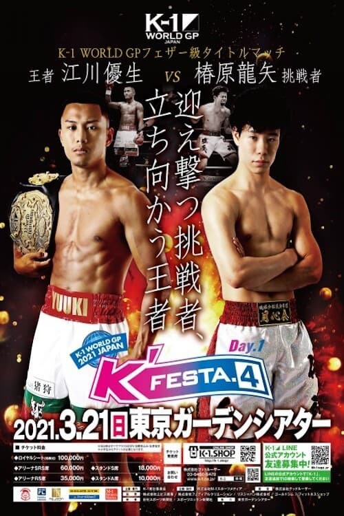 K-1 WORLD GP 2021: K'FESTA 4 - Day 1