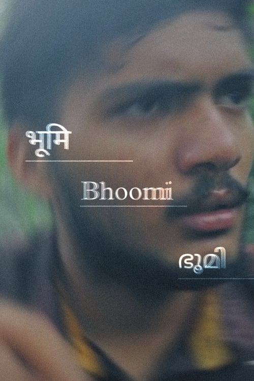 Bhoomi