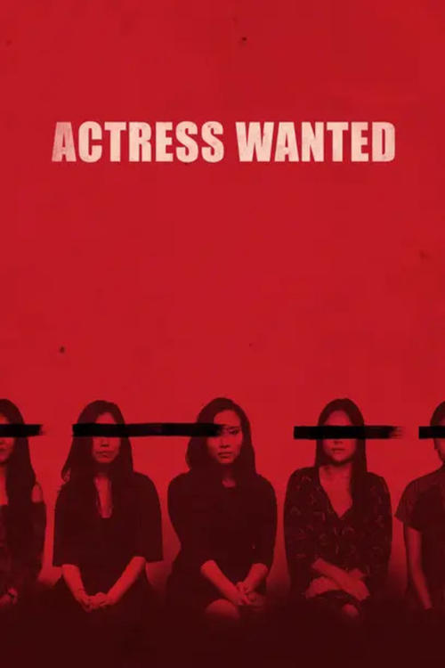 Actress Wanted