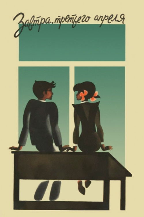 Tomorrow, on April 3rd...