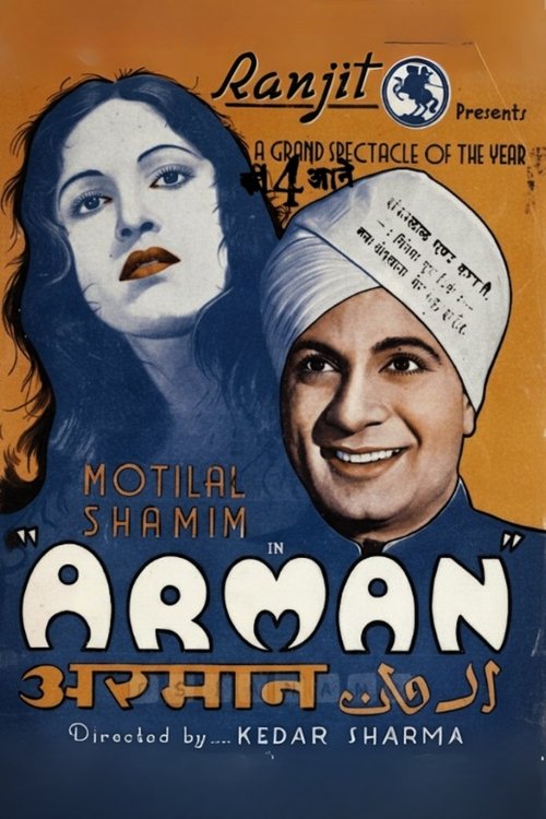 Armaan
