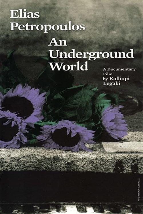 Elias Petropoulos: An Underground World