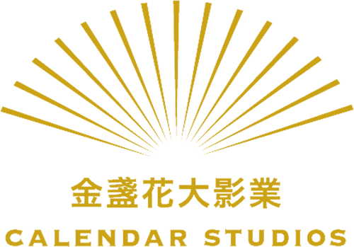 Calendar Studios