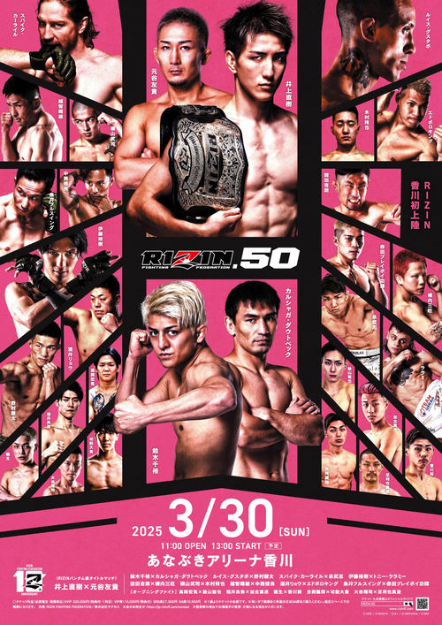 RIZIN 50