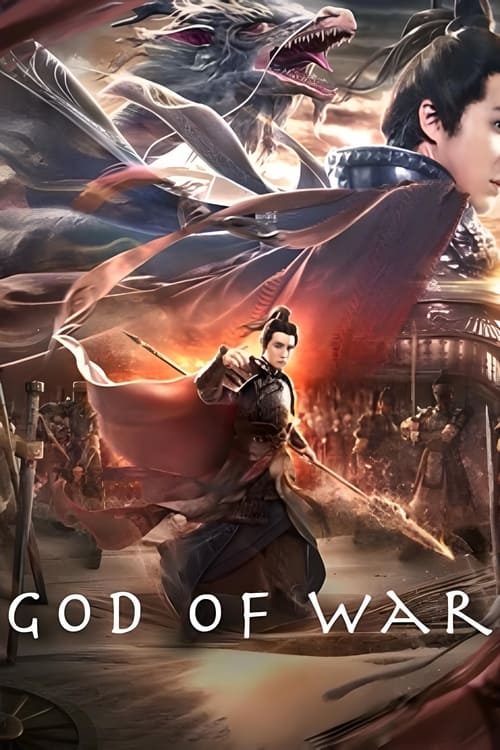 God of War