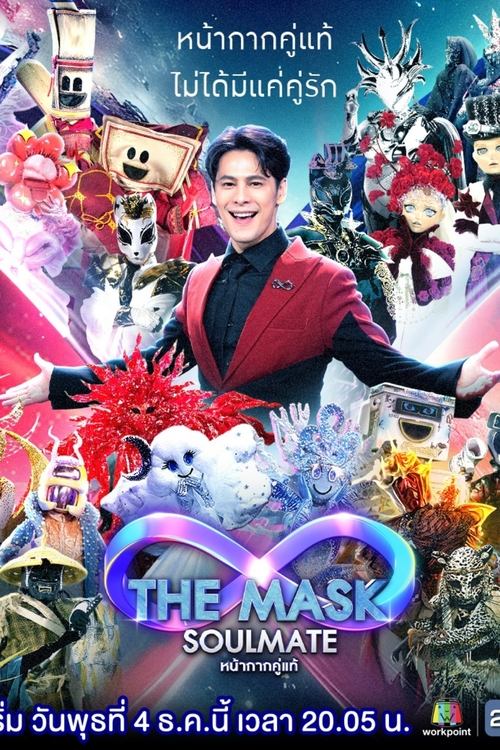 The Mask Singer Thailand