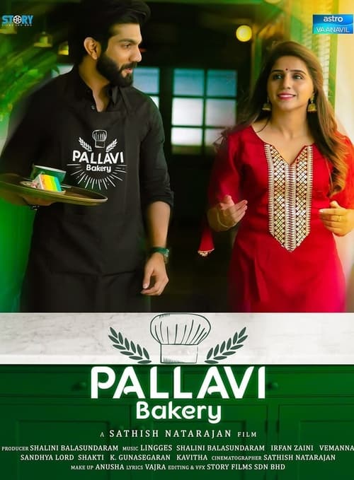 Pallavi Bakery