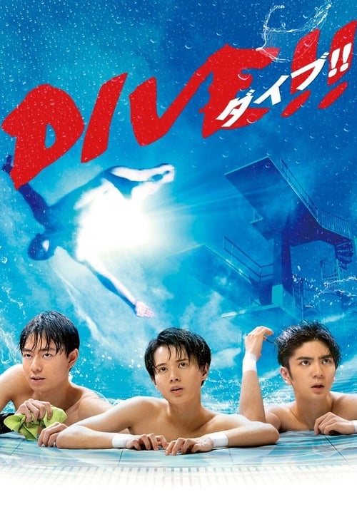 DIVE!!