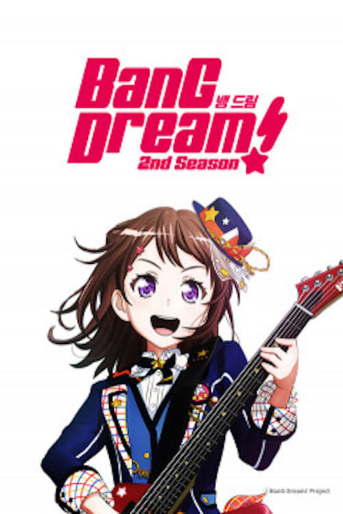 BanG Dream! Girls Band Party!☆PICO