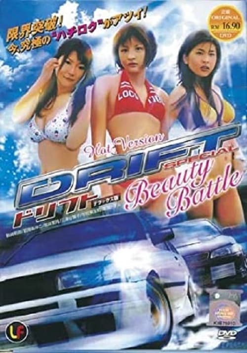 Drift Special: Beauty Battle