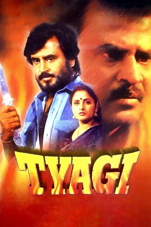 Tyagi