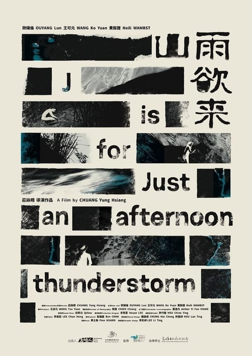 J Is for Just an Afternoon Thunderstorm