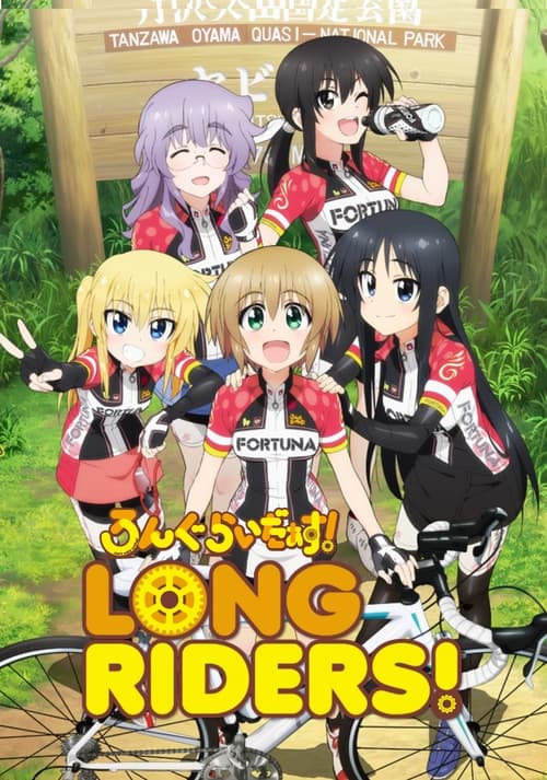 Long Riders!