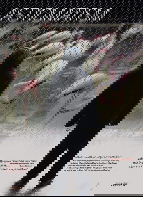Astigmatism
