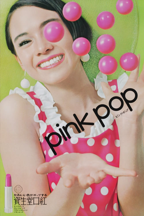 Pink Pop