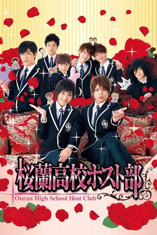 Ouran High School Host Club