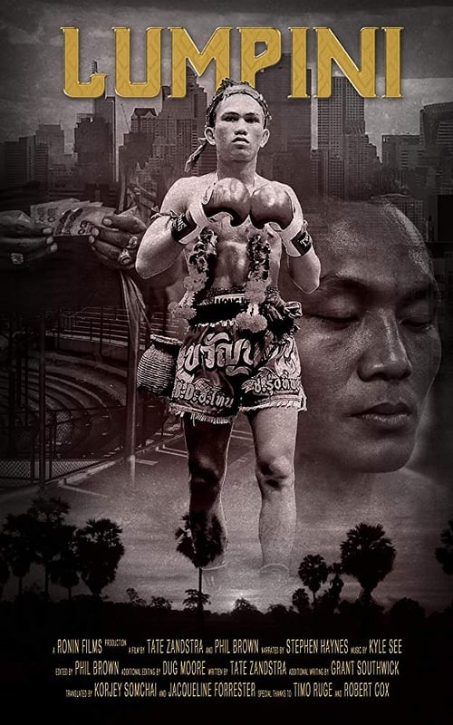 Lumpinee