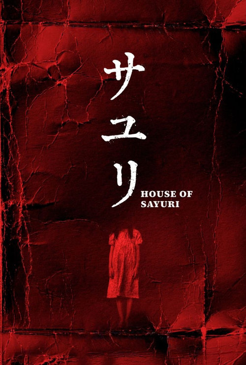 House of Sayuri