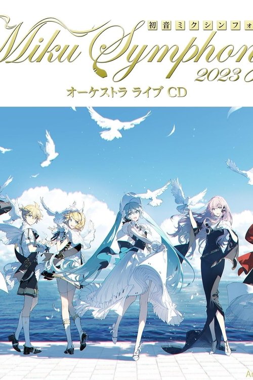 Miku Symphony 2023 Orchestra Live