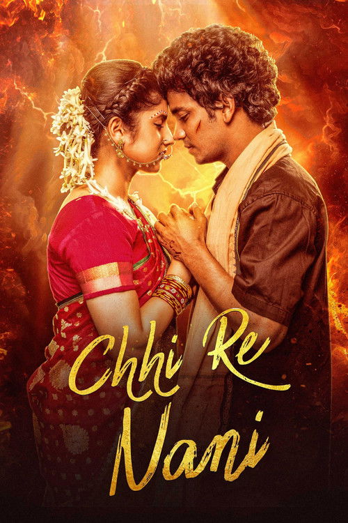 Chi Re Nani