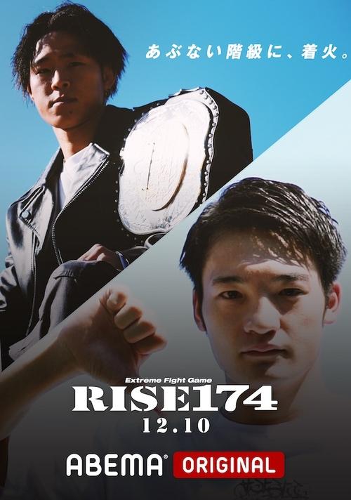 RISE 174