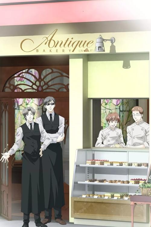 Antique Bakery