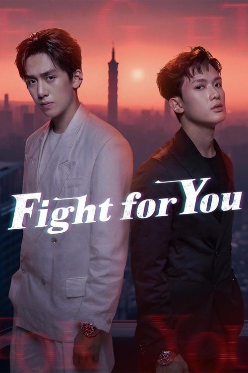 Fight for You