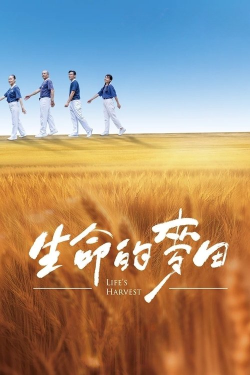 Life's Harvest