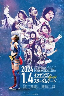 Stardom Ittenyon Stardom Gate 2024