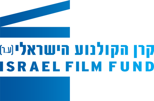 Israeli Film Fund