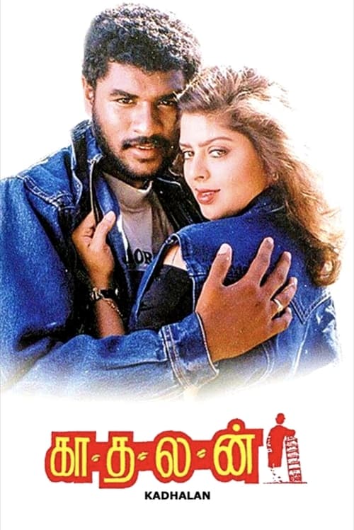 Kadhalan