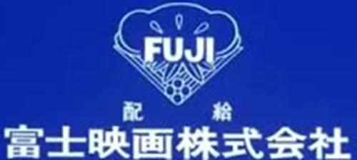 Fuji Eiga Company