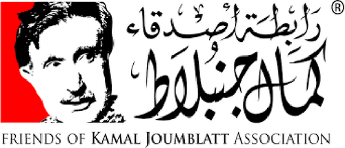 Friends of Kamal Joumblatt Association