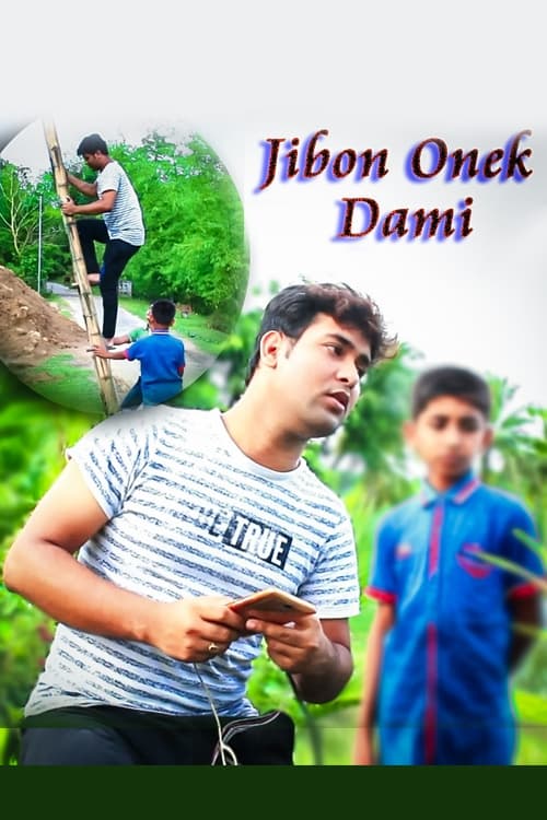 Jibon Onek Dami