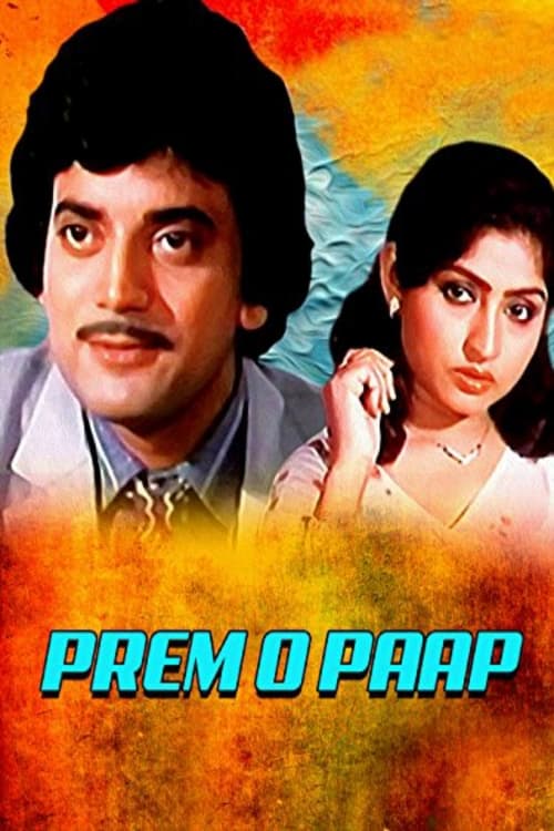 Prem O Paap