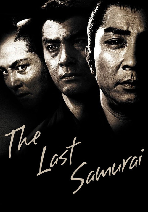 The Last Samurai