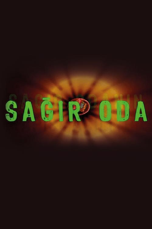 Sağır Oda