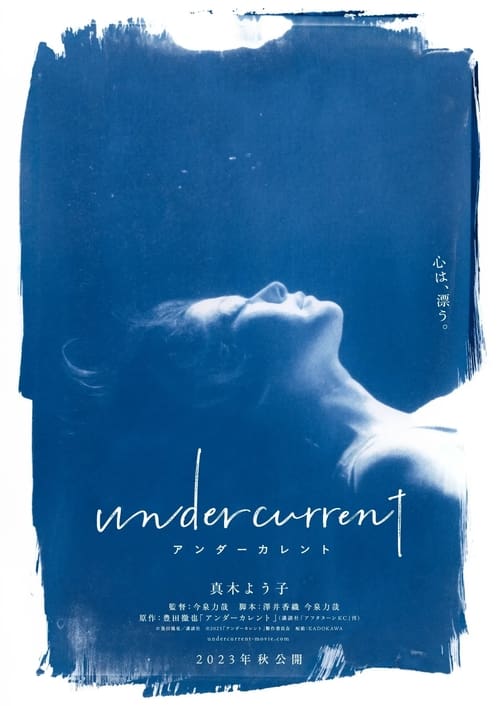 Undercurrent