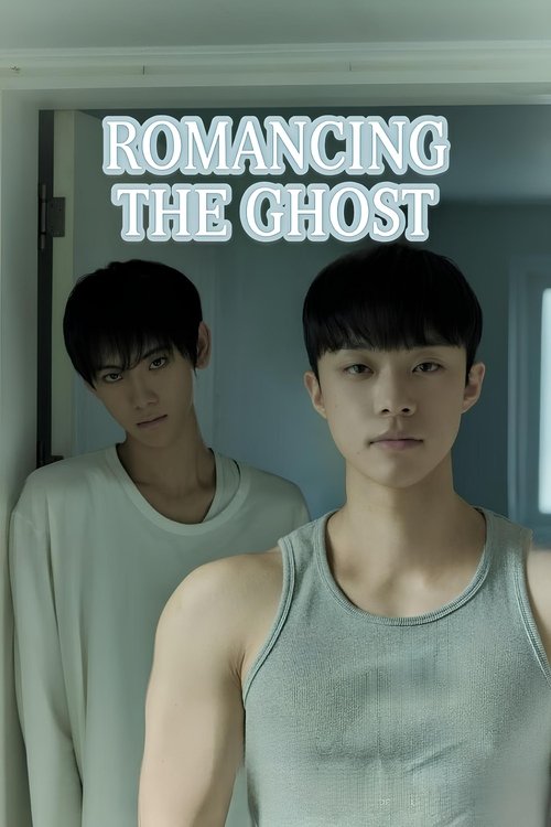 Romancing the Ghost