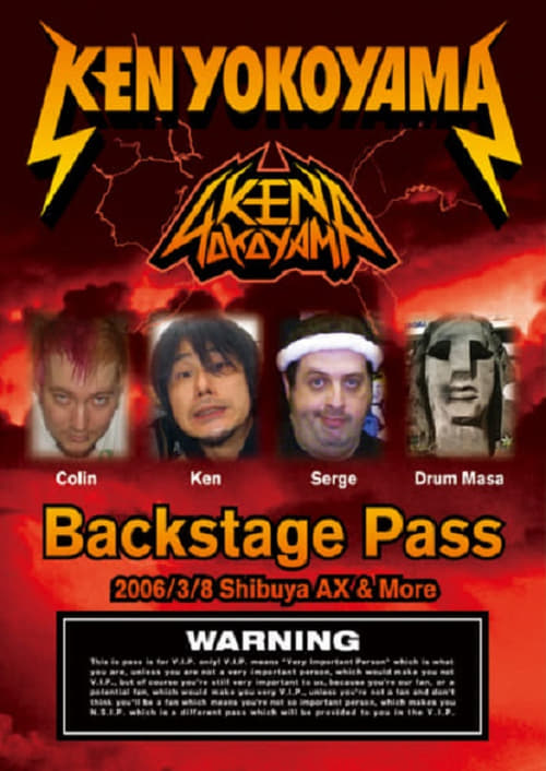 Backstage Pass