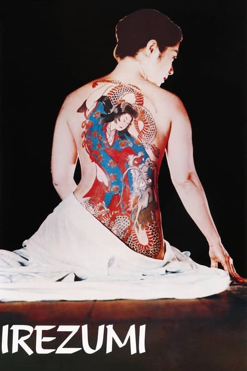 Irezumi