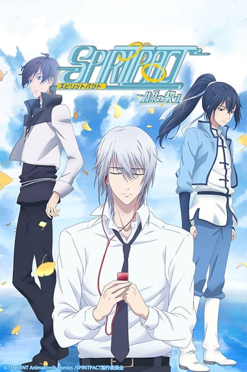 Spiritpact