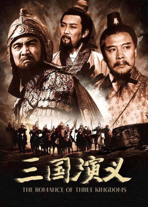 Romance of the Three Kingdoms