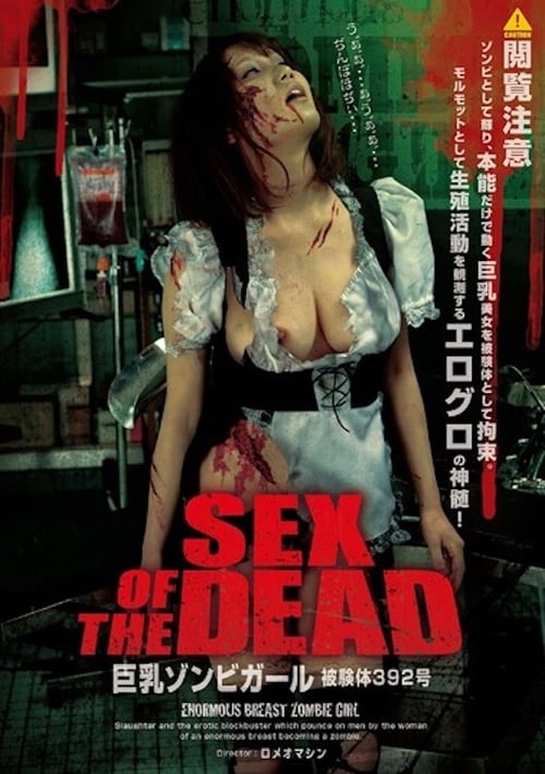 Sex of the Dead - Big Tits Zombie Girl