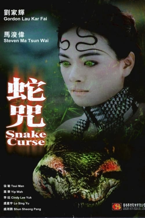 Snake Curse