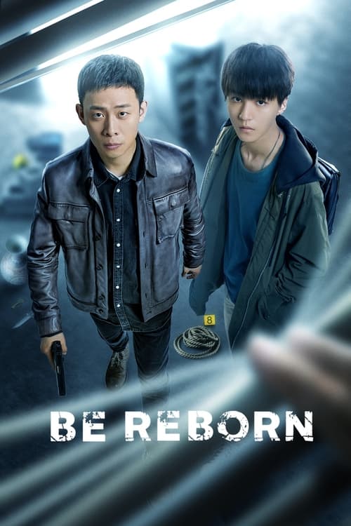 Be Reborn